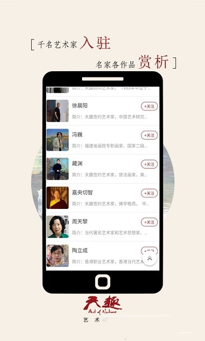 天天趣答题