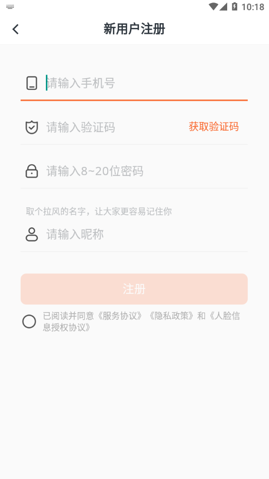 智汇银星