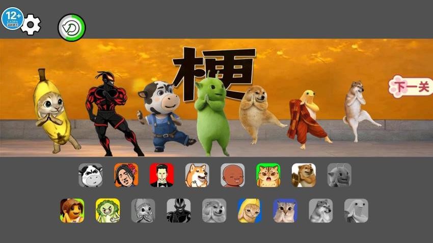 Sprunki羞羞版