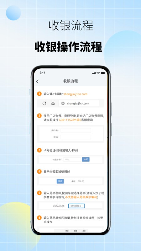 商保宝
