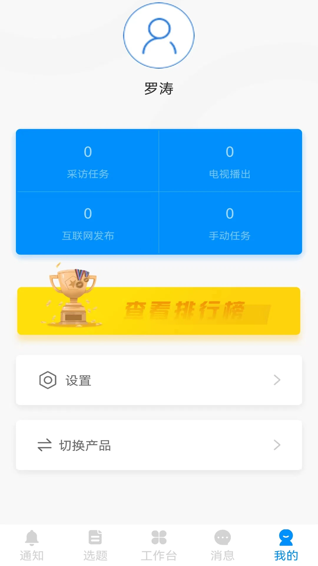黄河一线