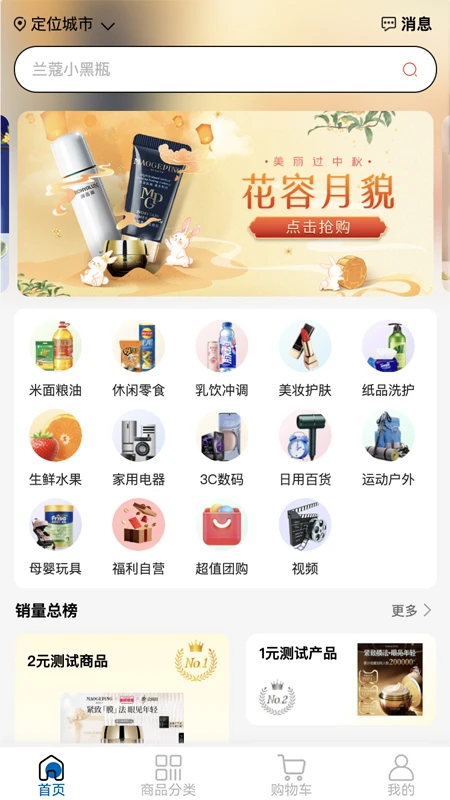 潘哆哆