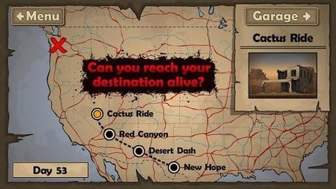 死亡战车 死亡战车