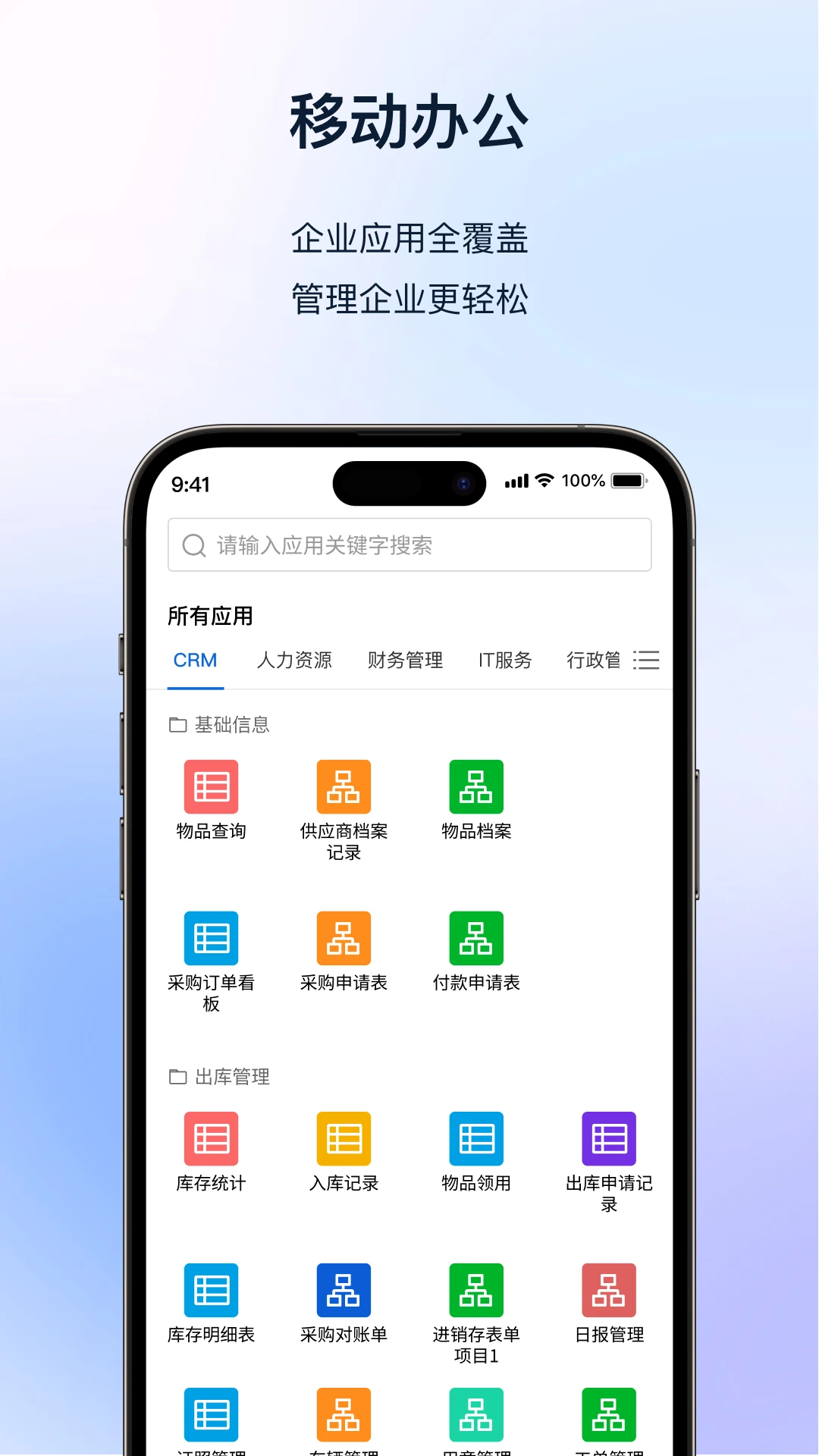 快鹭云