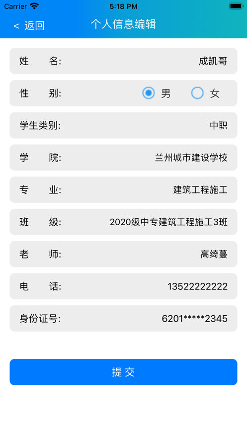 I现代