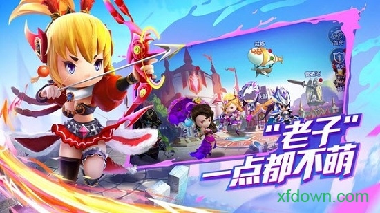 球球三国挂机版