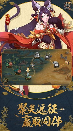 妖神传之影妖 妖神传之影妖
