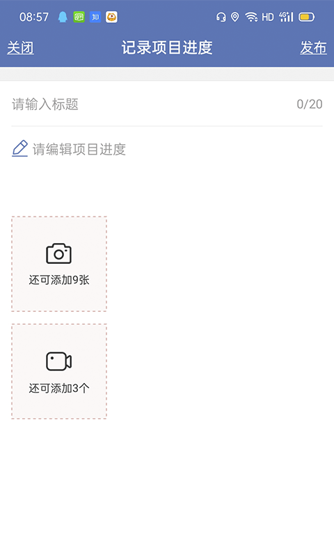 鲁班明星