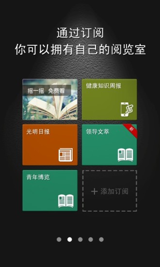 手机知网iphone版