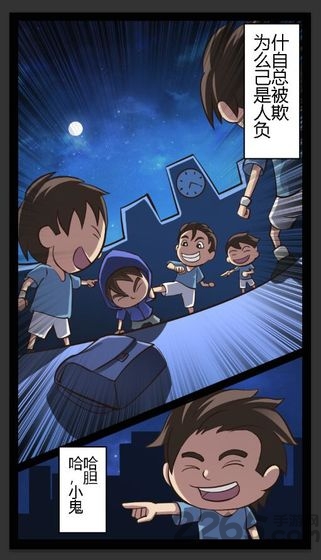 重返人类安卓版下载