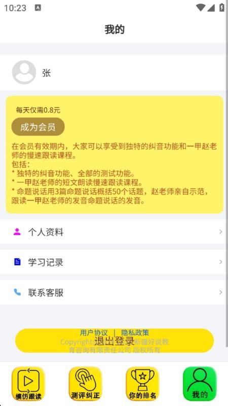 九十七