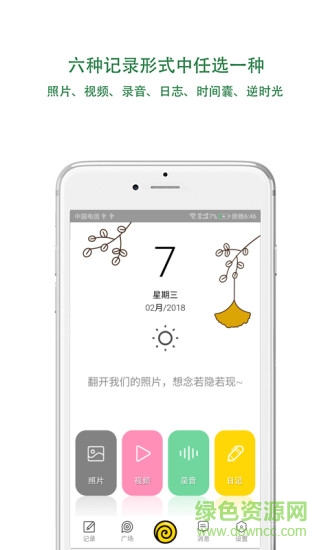 蜗牛拾光 蜗牛拾光