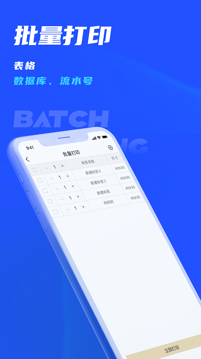 腾云