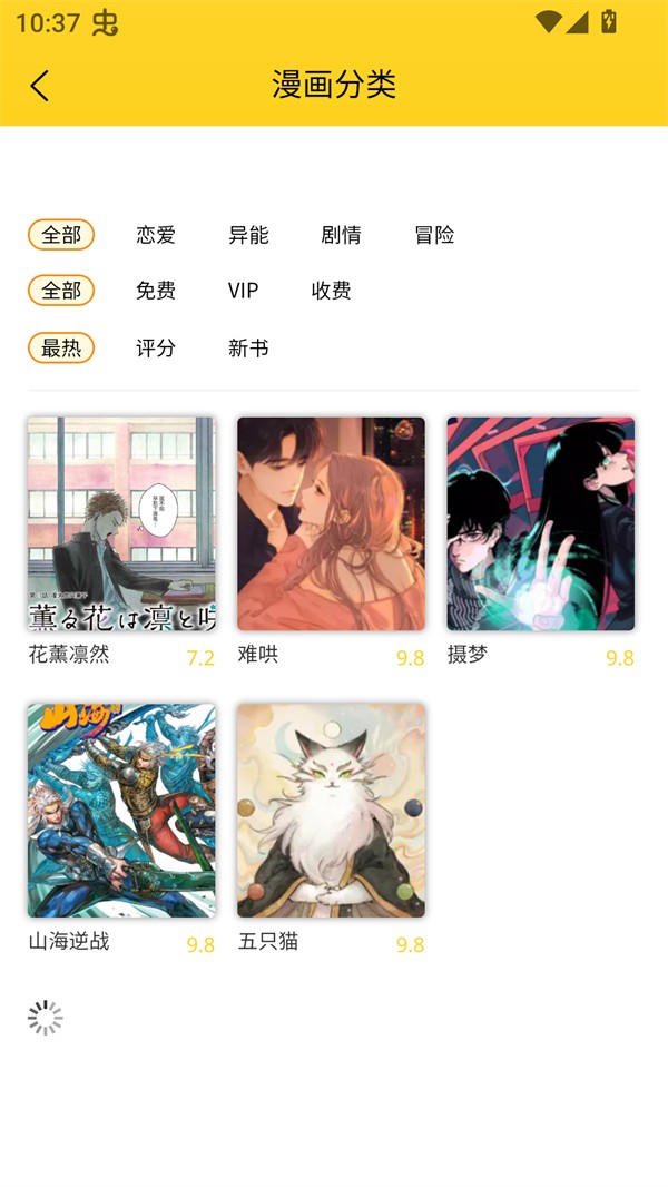 笔帽 笔帽