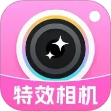 特效AI相机(漫画相机)v1.0.3 安卓版