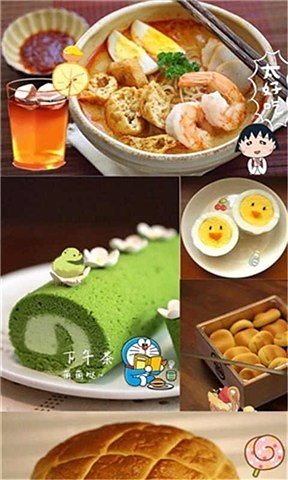 Funny吃货贴纸