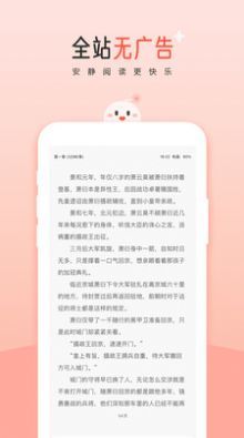 阅 读 阁