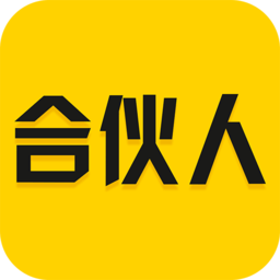 百万合伙人