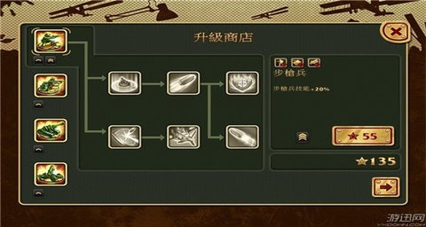 玩具塔防1官方版