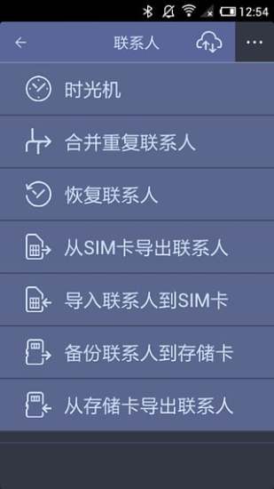 蜡笔同步 蜡笔同步