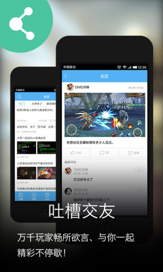 时空猎人攻略 时空猎人攻略