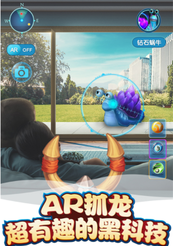 我的恐龙 我的恐龙