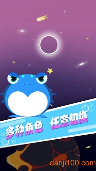 星迹冲刺