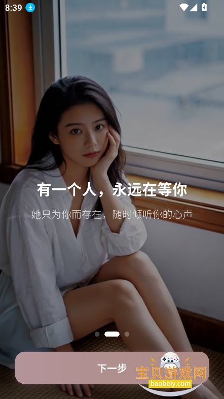 洛雅