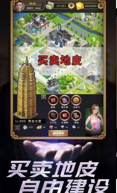 我 要 亏 成 世 界 首 富 我 要 亏 成 世 界 首 富