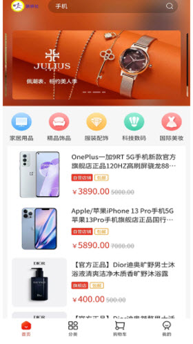 鹊桥社