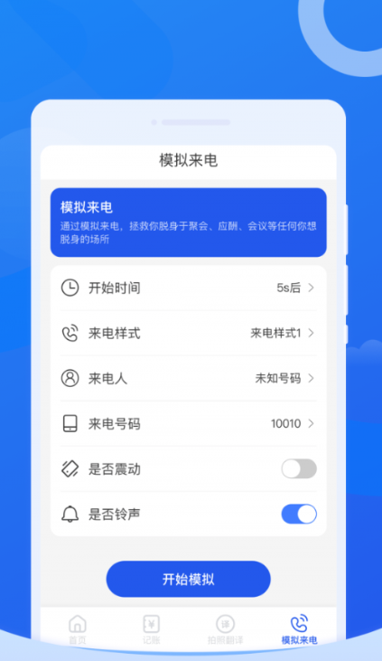 王牌每刻清理