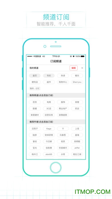 联商网 联商网