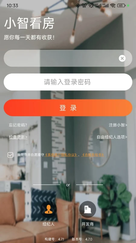 小智看房