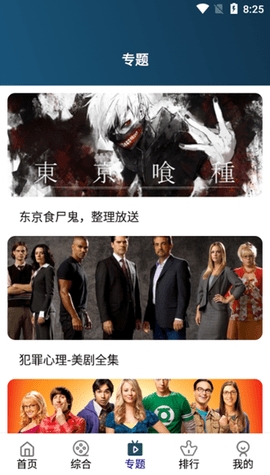 南府小筑