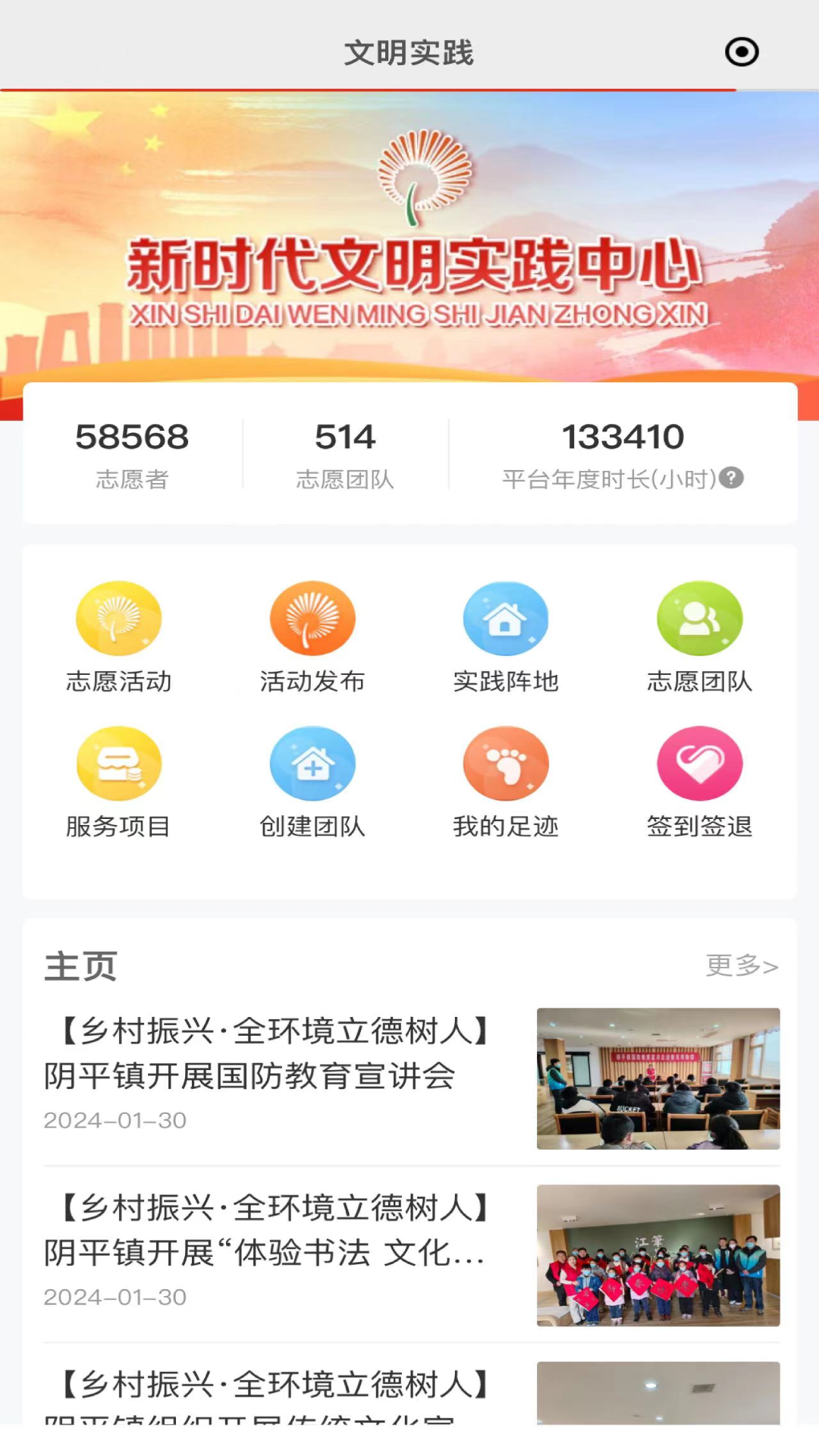 峄览