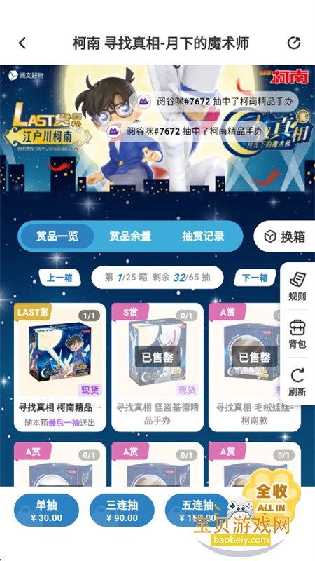 阅谷咪 阅谷咪