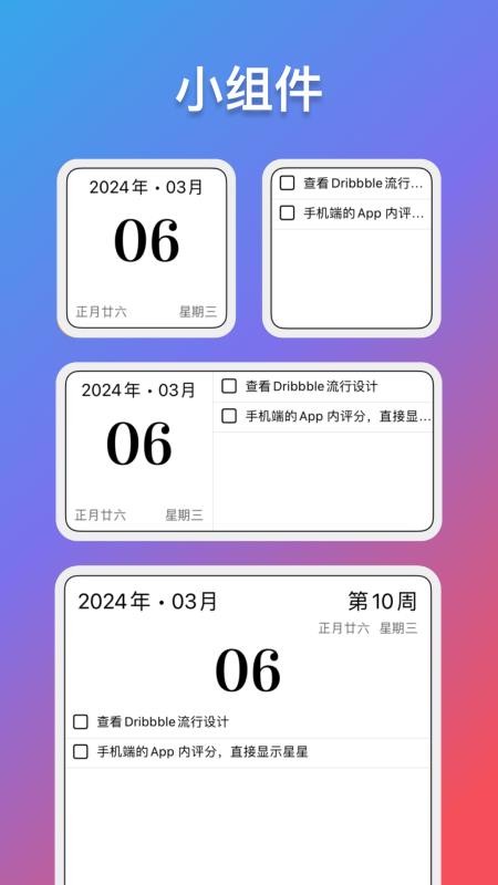 轻历