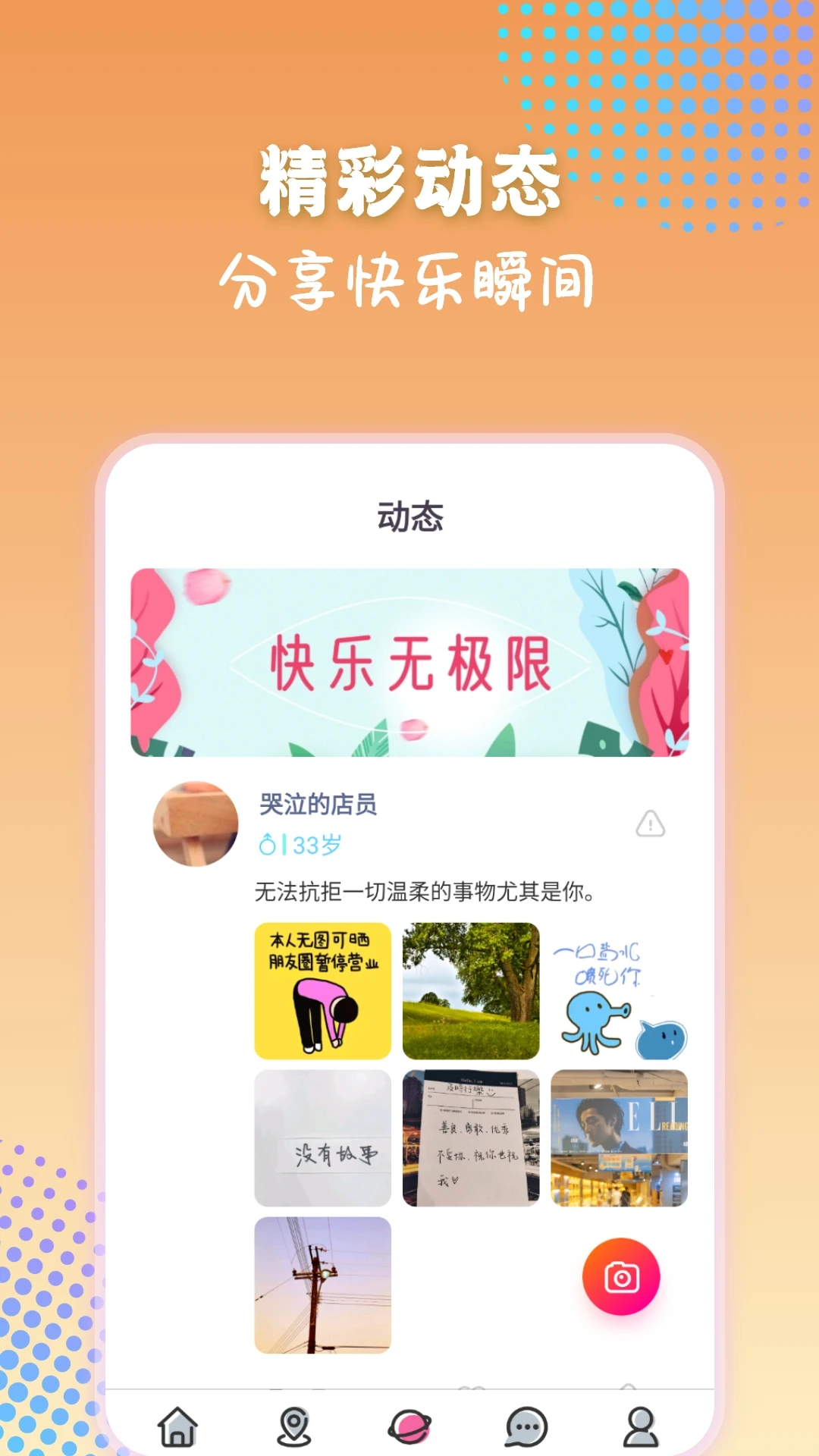 倾言