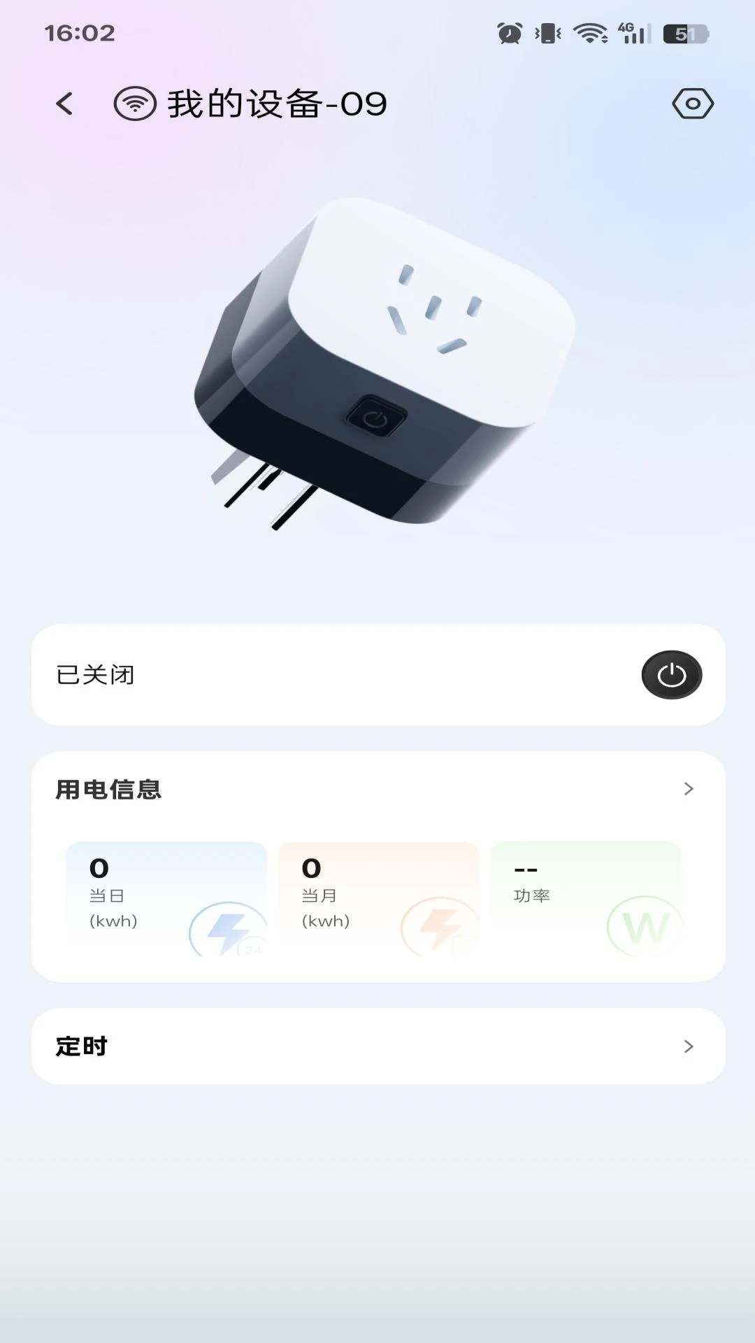轻快云