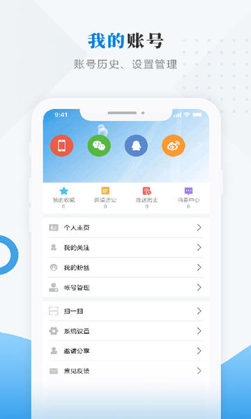 海林融媒