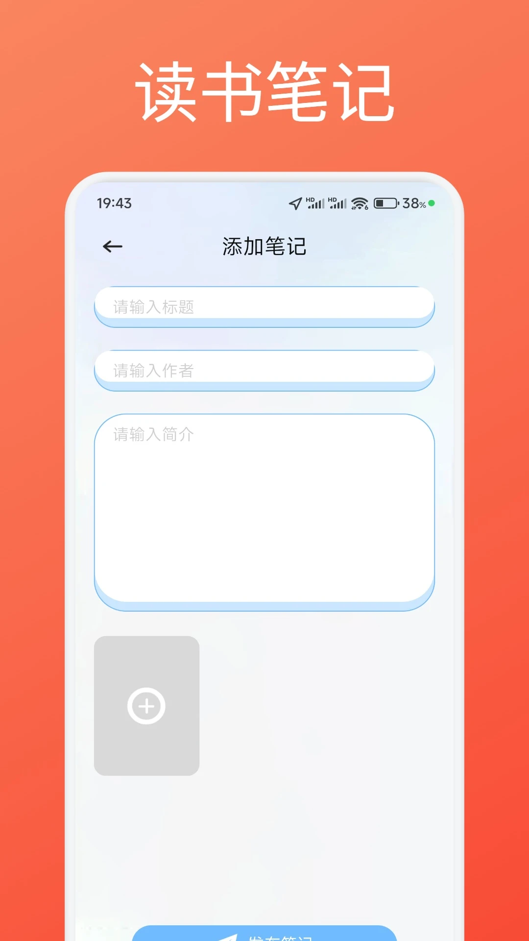 看客帮助手