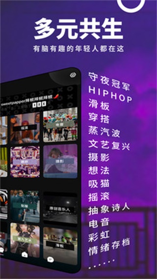 我岛 安卓版v2.1.0