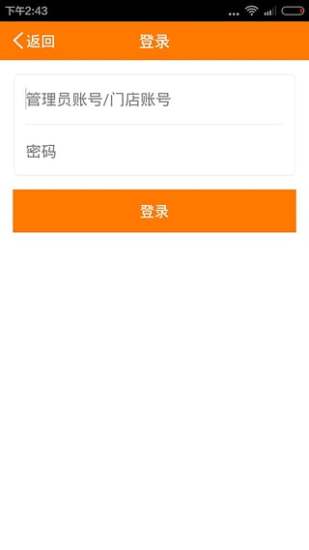 泰划算商户