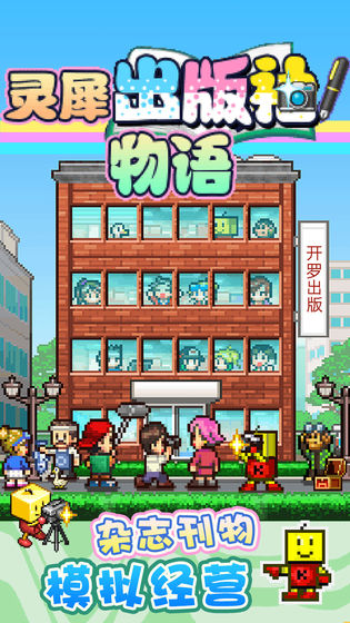 ふれあいEditor