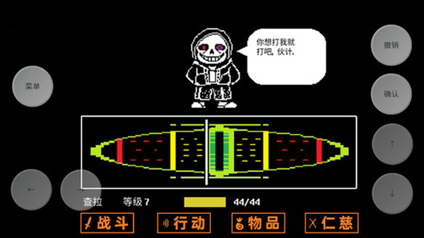 复仇者沙盒 复仇者沙盒