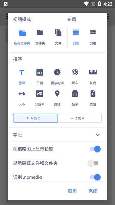 MX Player