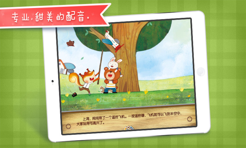 快乐分享日 快乐分享日