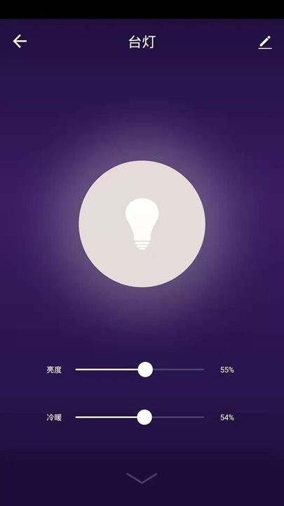 集刻智能app官方版