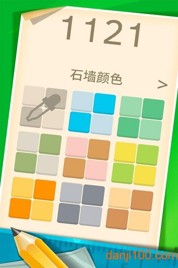1121数字解谜 1121数字解谜