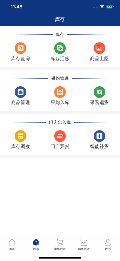 Esale 易售乐